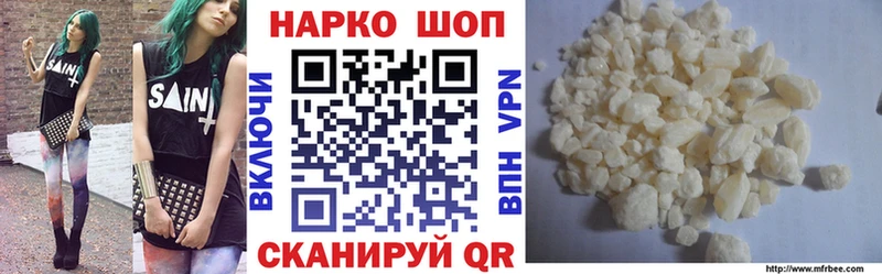 ТГК Большой Камень