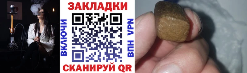 Где найти наркотики Большой Камень ГАШИШ  Альфа ПВП  МЕТАДОН  Каннабис  Cocaine  Мефедрон 