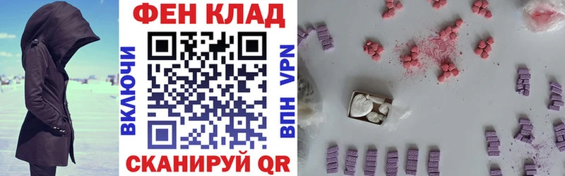 гидра ССЫЛКА  Большой Камень  АМФЕТАМИН 97% 