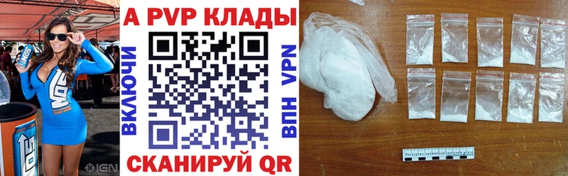 Альфа ПВП СК  Большой Камень 