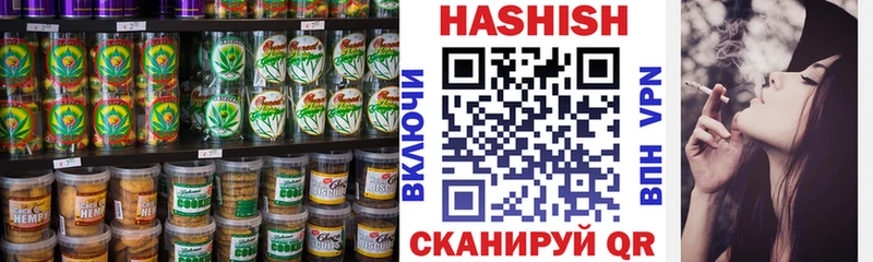 купить  сайты  Большой Камень  Печенье с ТГК марихуана 