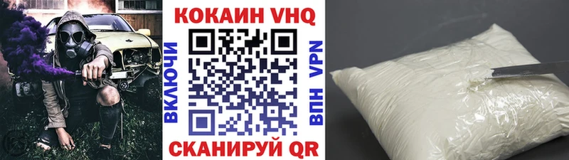 КОКАИН Fish Scale  Большой Камень 