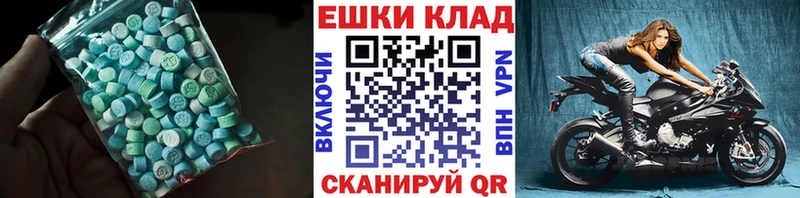 наркота Большой Камень omg маркетплейс ЭКСТАЗИ DUBAI