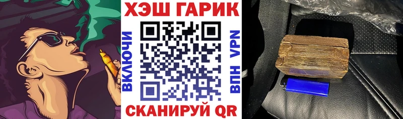 ссылка на мегу маркетплейс  закладки  Большой Камень  ГАШИШ Premium 