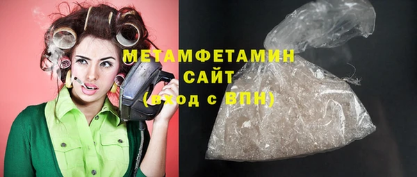 синтетический гашиш Балабаново