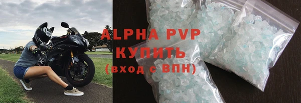 СК Армянск