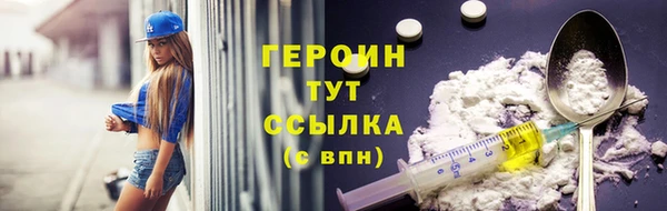 СК Армянск