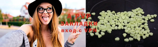 синтетический гашиш Балабаново