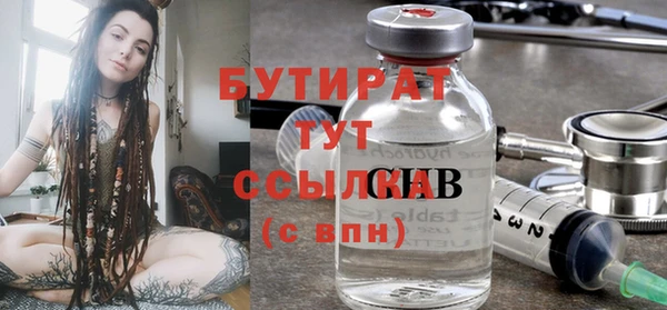 синтетический гашиш Балабаново