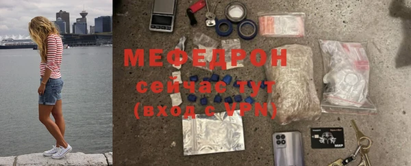 СК Армянск