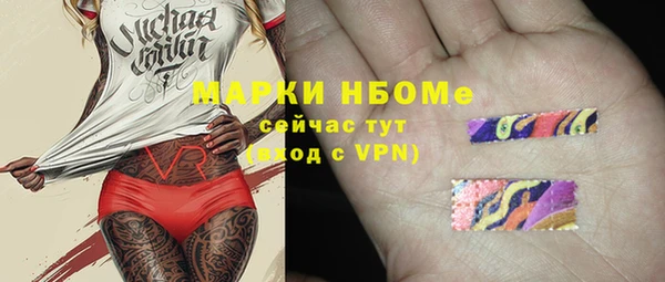 синтетический гашиш Балабаново