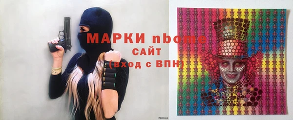 мдпв Балахна