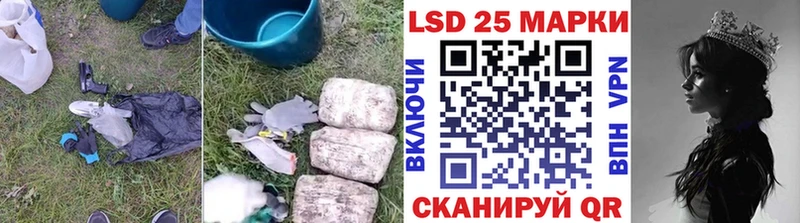 Лсд 25 экстази кислота Большой Камень