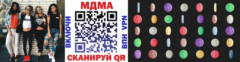 МДМА кристаллы Большой Камень