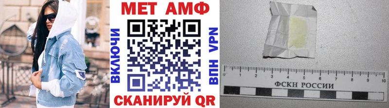 Первитин Декстрометамфетамин 99.9%  сайты даркнета состав  Большой Камень  как найти закладки  mega ONION 