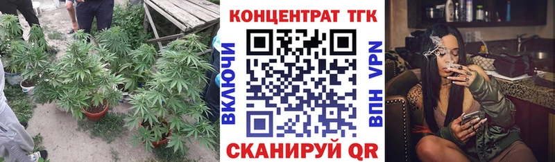 цена   Большой Камень  Дистиллят ТГК вейп 
